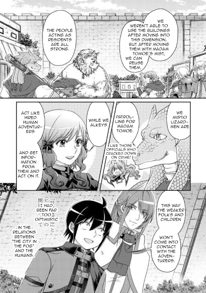 Tsukimichi: Moonlit Fantasy, Chapter 43 image 05